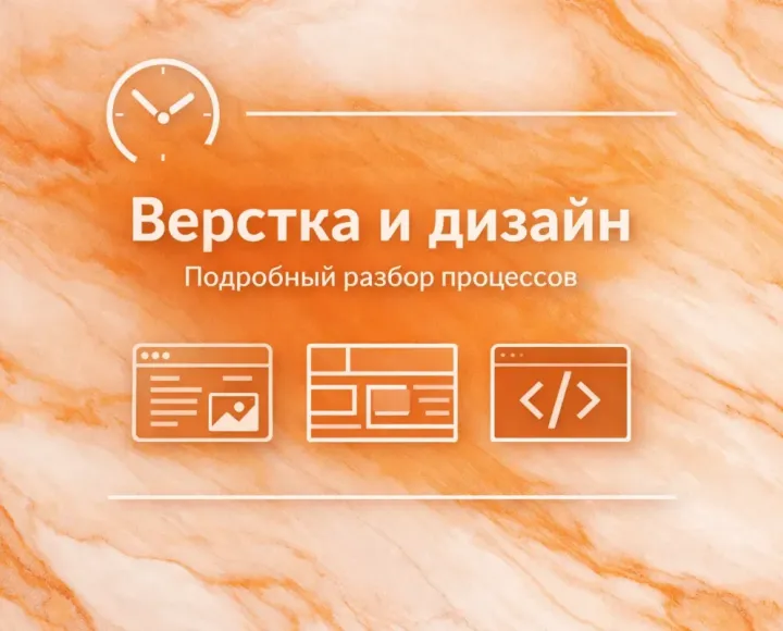 Верстка и дизайн - подробный разбор процессов - zBIwGxP7mh0ZECPWQwbHPeKKTW1Ju8%3D&ac=oaivgprodscus2.webp