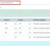 пример настройки полей в админке для плагина UserImages - av_001.webp