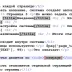 В Cotonti одна статья может автоматически разбиваться на несколько страниц с помощью специальных тегов внутри текста. - multipage.webp