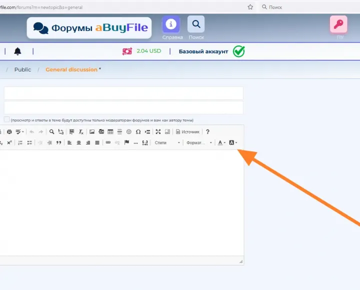 Для администратора сайта набор кнопок - different-html-editors-admin.webp