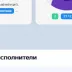 Скриншот - 2026-03-11_22-35-27.webp