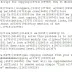 output result text - Content Protection Script for Copying_003.webp