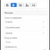  - usradmintools_001.webp