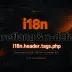  - Cotonti Siena 0.9.26 i18n-hreflang-x-default_2.webp