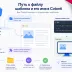 Путь к файлу шаблона и его имя в Cotonti. Руководство для верстальщиков тем и шаблонов - filename-and-path-template-in-cotonti-by-webitproff-2.webp