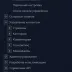  - 2026-08-25 21 48 48 (3).webp