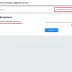 Мини плагин «Recent Items MetaDescription» для Cotonti - Пользовательское описание для мета-тега - recentitemsmetadesc.webp