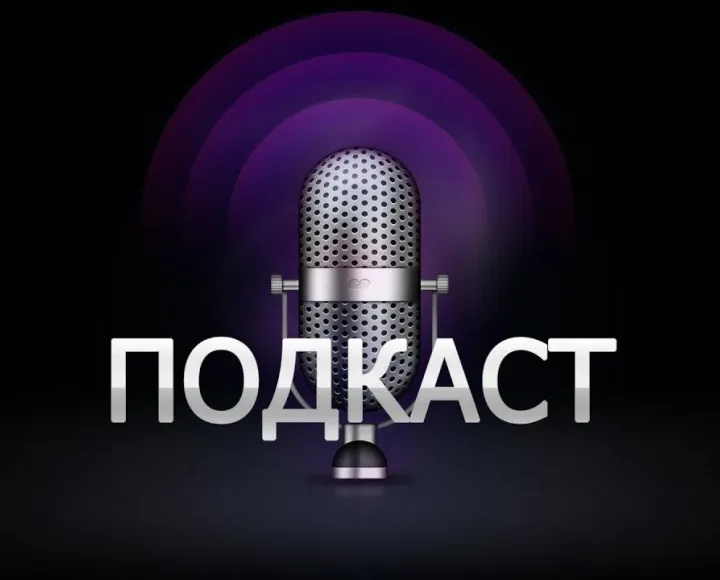 Подкасты и их поисковая оптимизация (SEO) - podcast-seo.webp