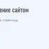  - cotemplate_syntax_cotonti_10.webp