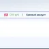 Выбор локали для локализации структуры (категорий) - i18n-select-locale-2.webp