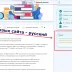  - i18n-page-tpl-ru.webp