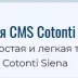  - controlcot-theme-cotonti_018.webp