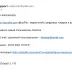 плагин для всех сайтов на CMS Cotonti, который отправляет администратору уведомление о регистрации нового пользователя - usrnewnotify-cotonti-plug.webp
