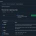 DB Structure Viewer Плагин для просмотра в админке Cotonti структуры базы данных, полей в таблице, резервного копирования БД через панель управления и экспорта в форматы: JSON, SQL, CSV, PHP Array. - dbviewstructure-cotonti-009.png