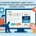 Как настроить диапазон годов / лет в выпадающих списках даты при редактировании страниц в Cotonti. Как установить минимальный порог года при выборе даты. - cot-selectbox-date-years-range-min-max-cotonti.webp