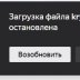  - Скриншот 20-12-2025 210824.jpg