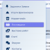  - Снимок экрана 2026-01-15 181221.png