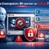 Полное руководство по блокировке ИИ-контента на YouTube! Борьба с нечеловеческим содержимым на ютюб: шаги от простых к продвинутым. - NO-AI-manual.webp