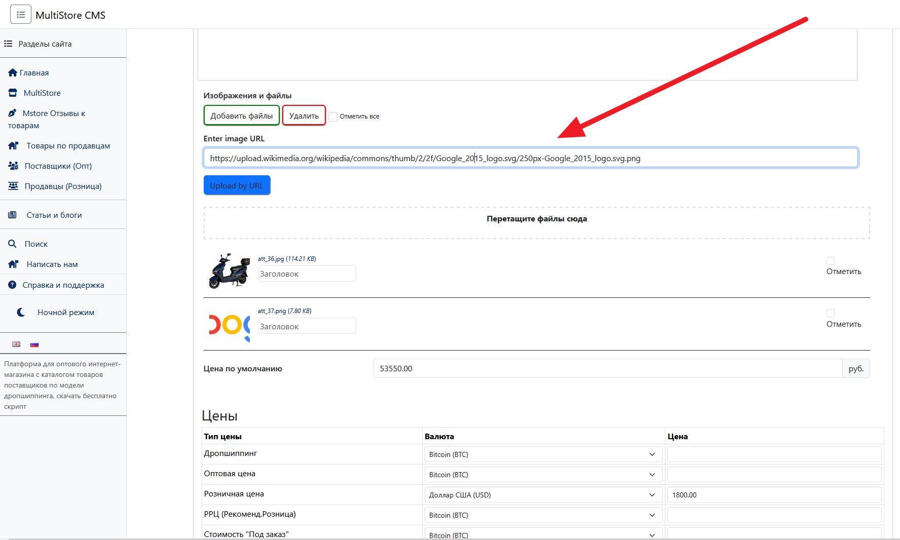 Плагин attacher for CMF Cotonti Siena 0.9.26+, PHP 8.4+