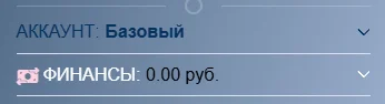 Платежная система
