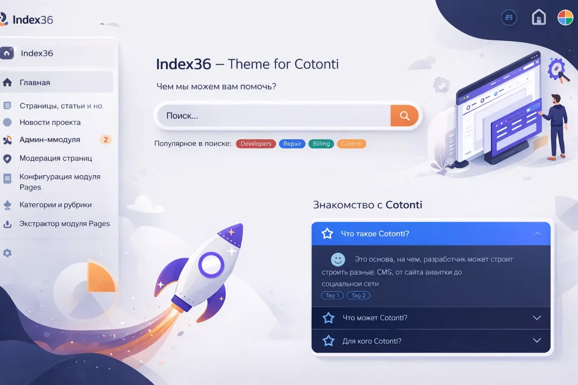 Index36: Modern Theme for Cotonti CMF
