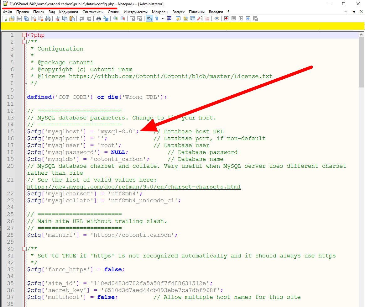 Руководство по установке Open Server 6