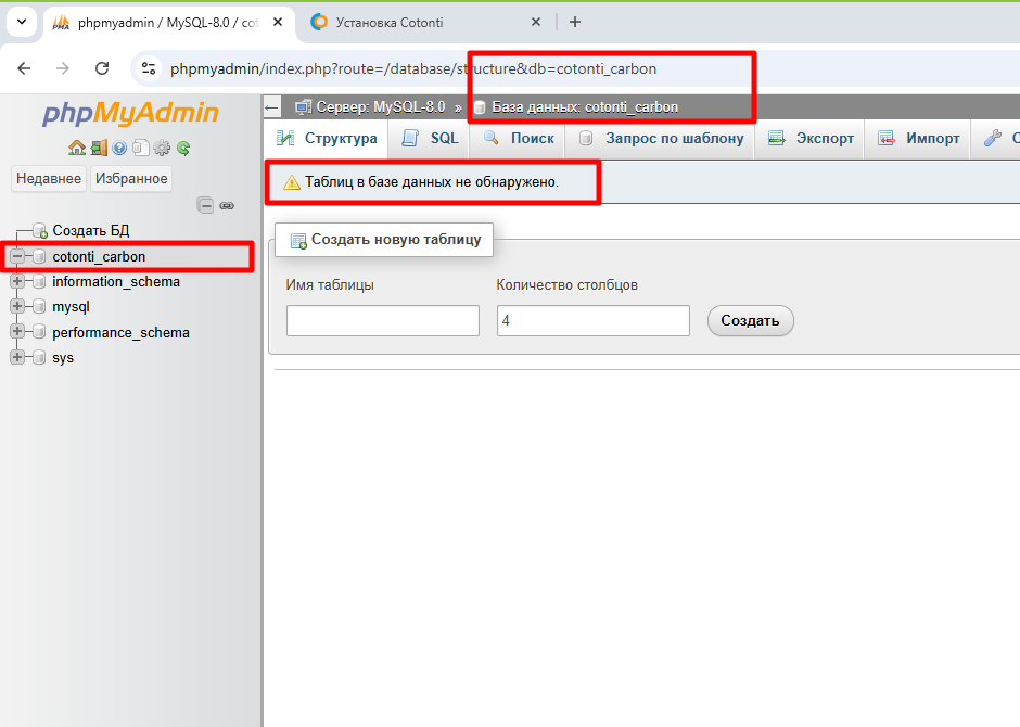 Руководство по установке Open Server 6