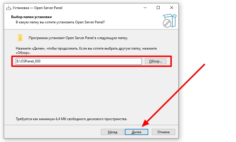 Установка Open Server Panel 6.5.0 . Руководство пользователя 2026
