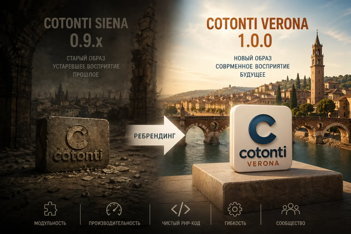 Cotonti Verona 1.0.0: A Rebranding More Important Than the Code